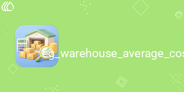 Average Costing Warehouse